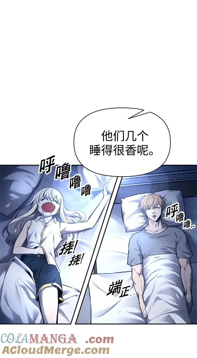 第89话54