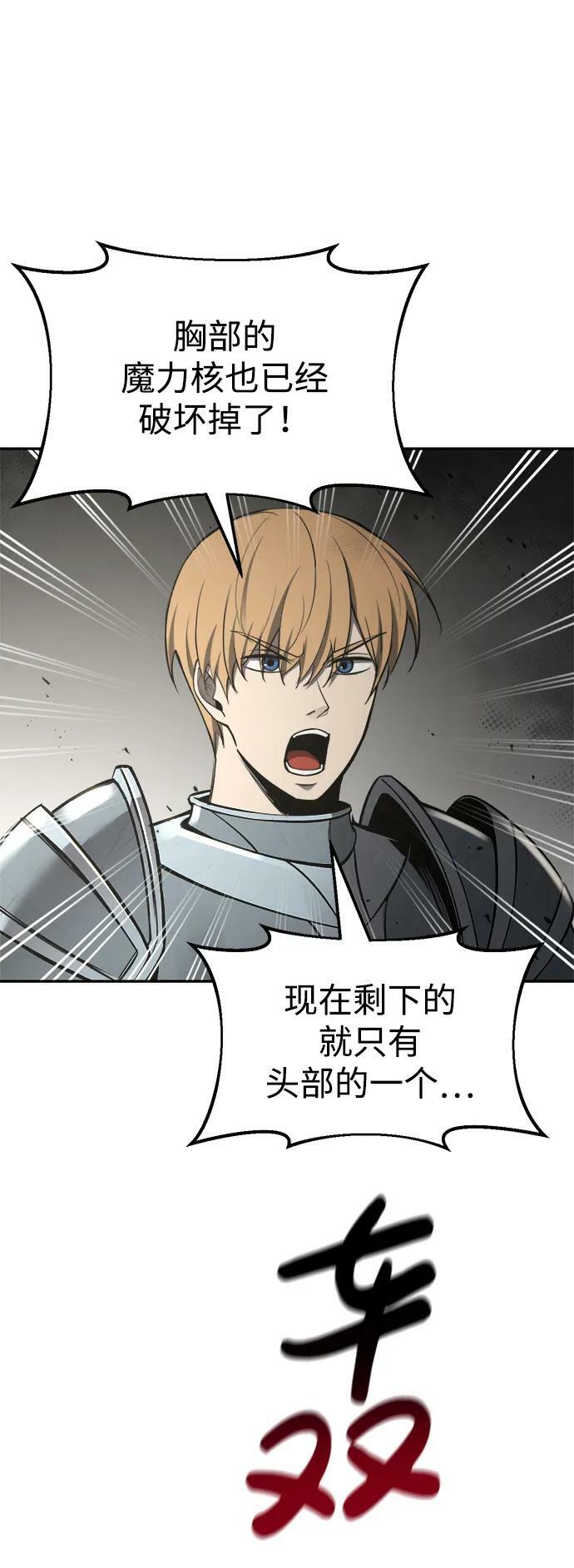 第41话53