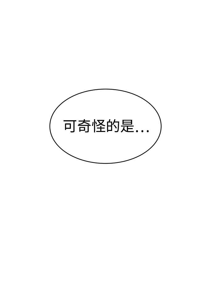 第21话78
