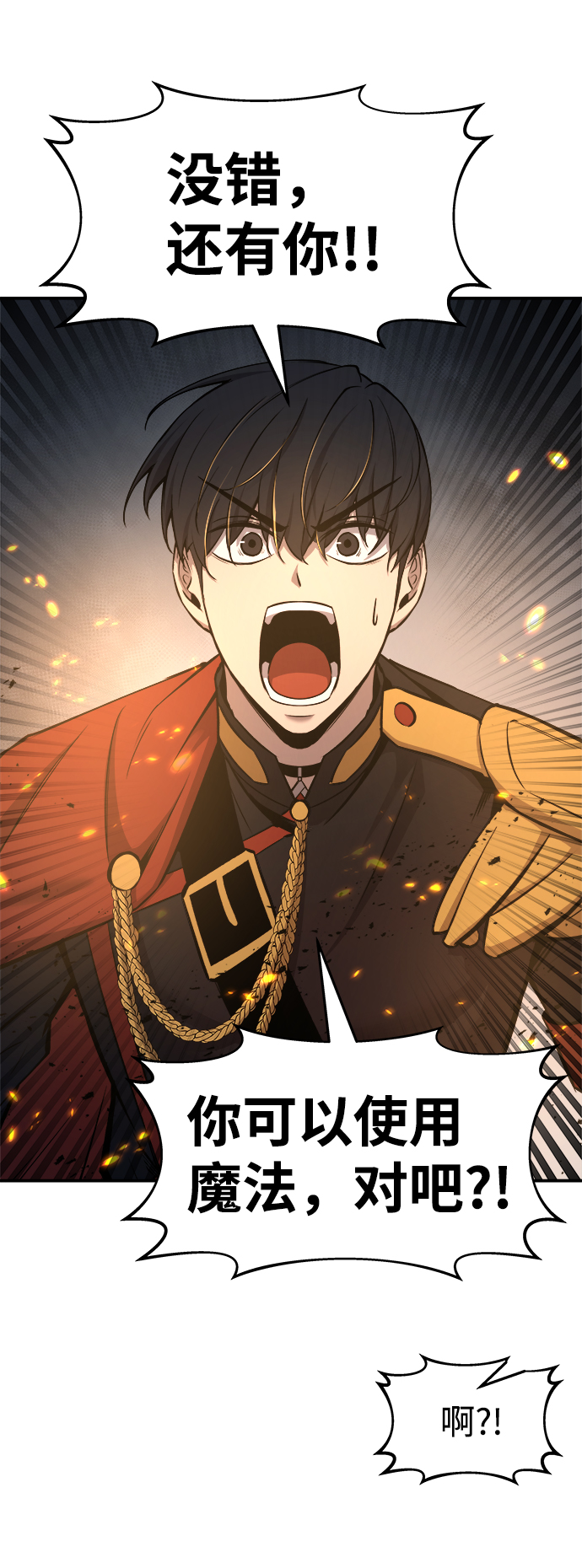 第19话83