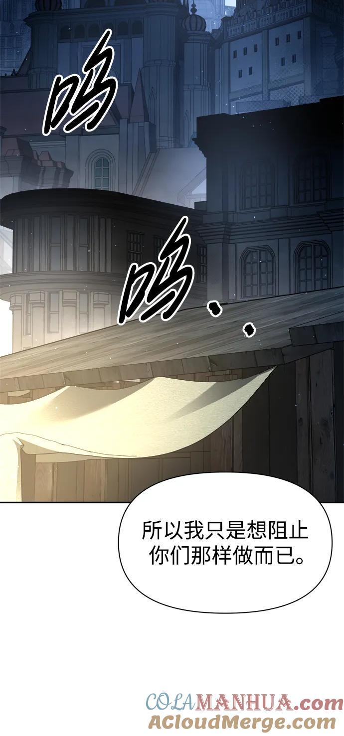 第58话84