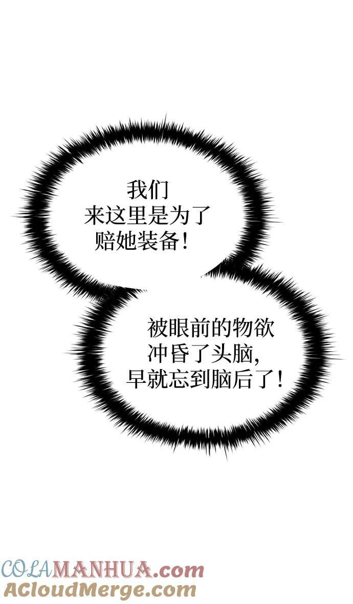 第40话52