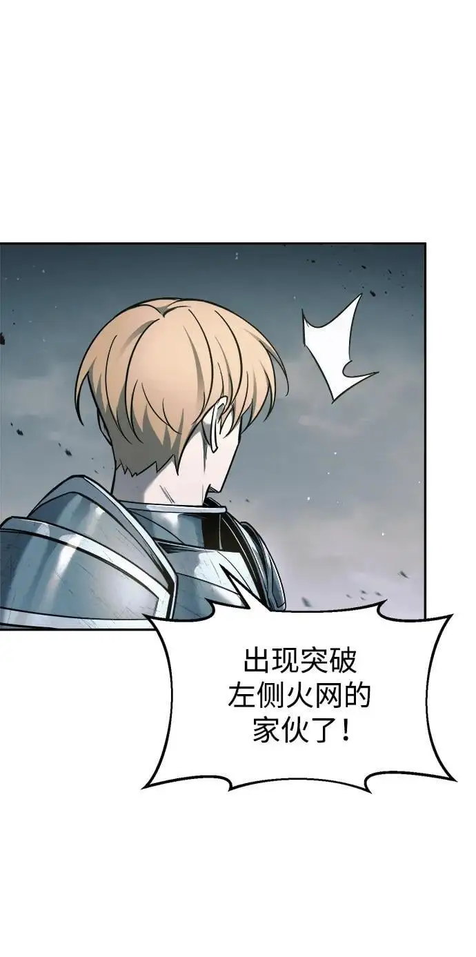 第67话11