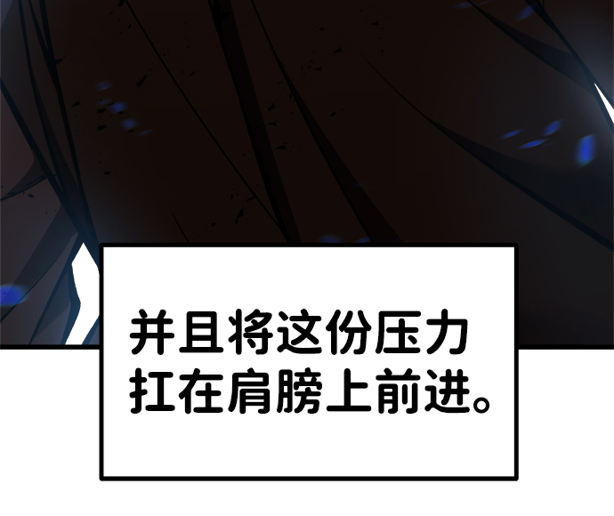 第8话71