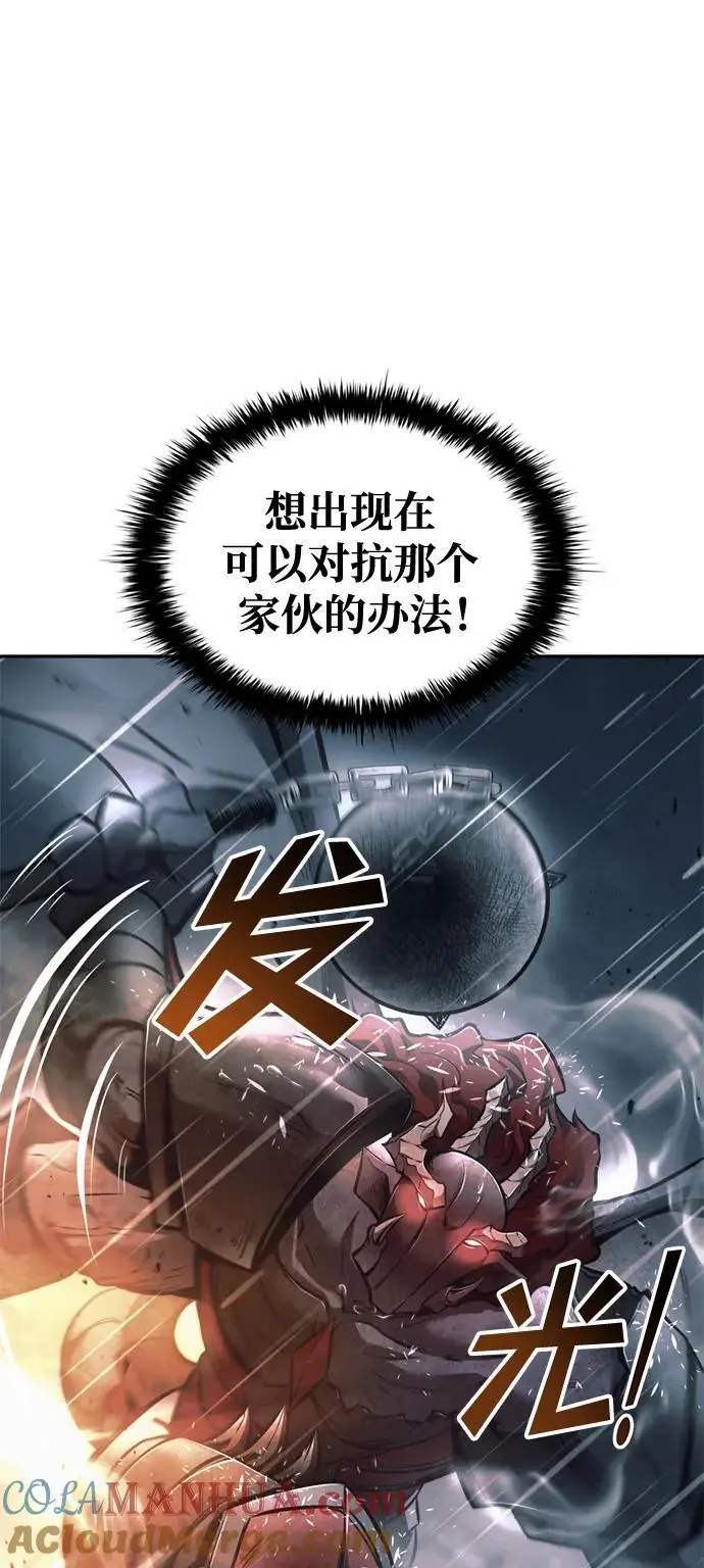 第70话88