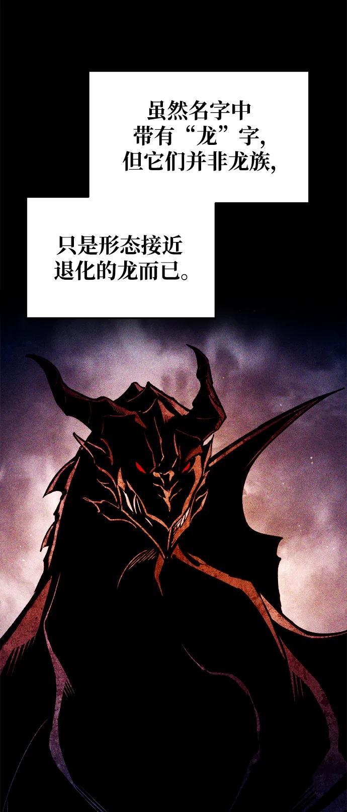 第56话28