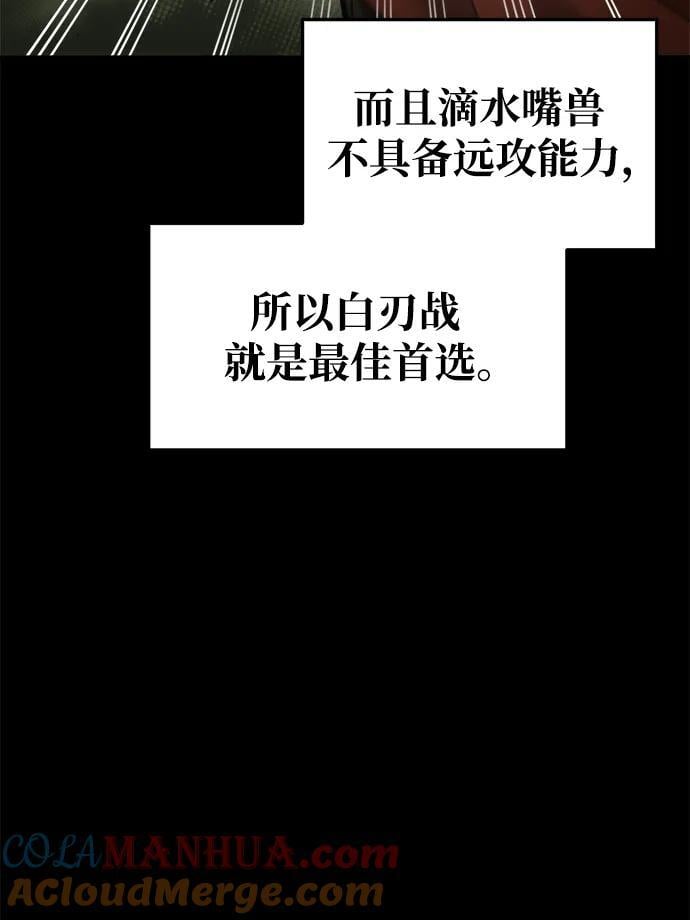 第56话36