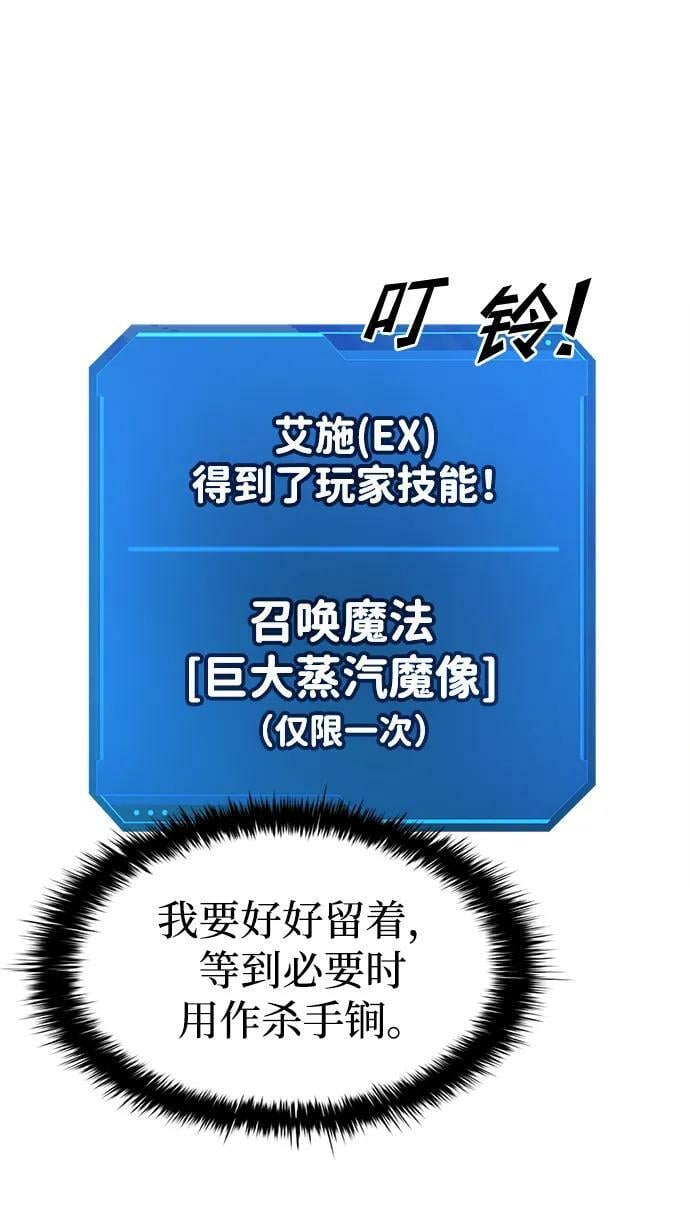 第42话35