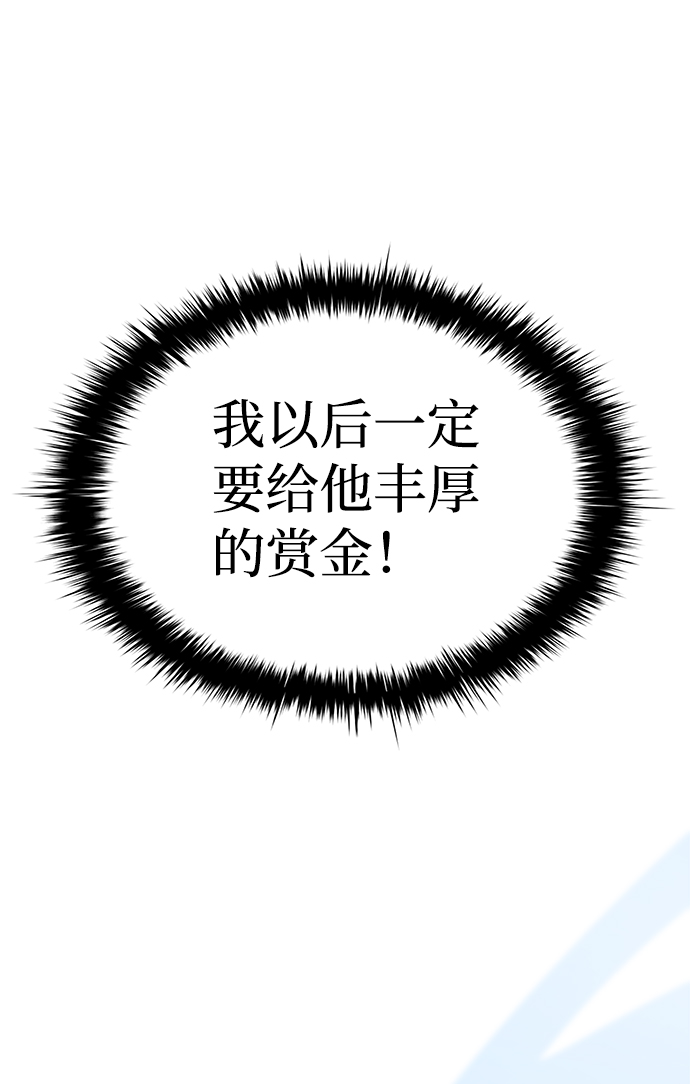 第12话74