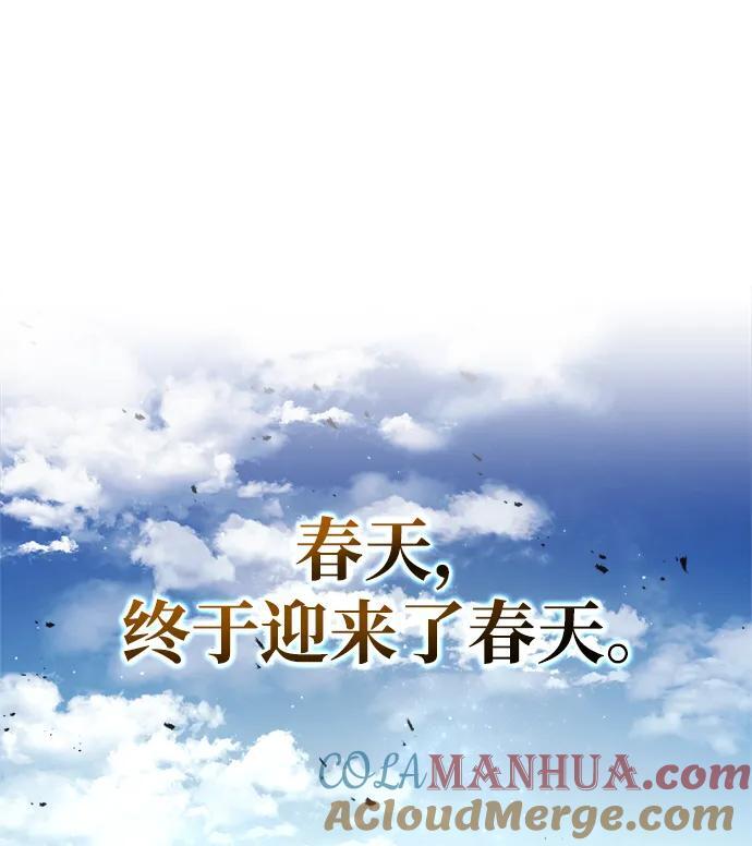 第53话112