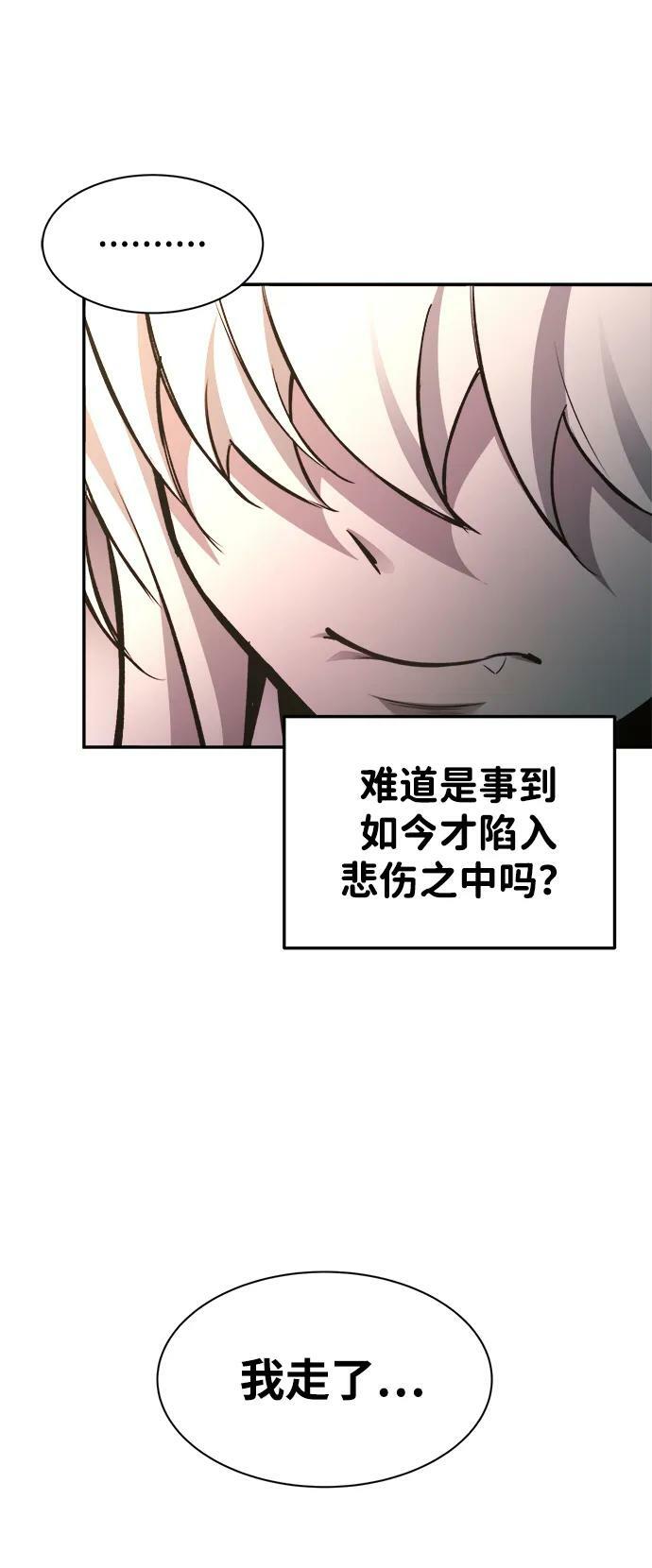 第45话87