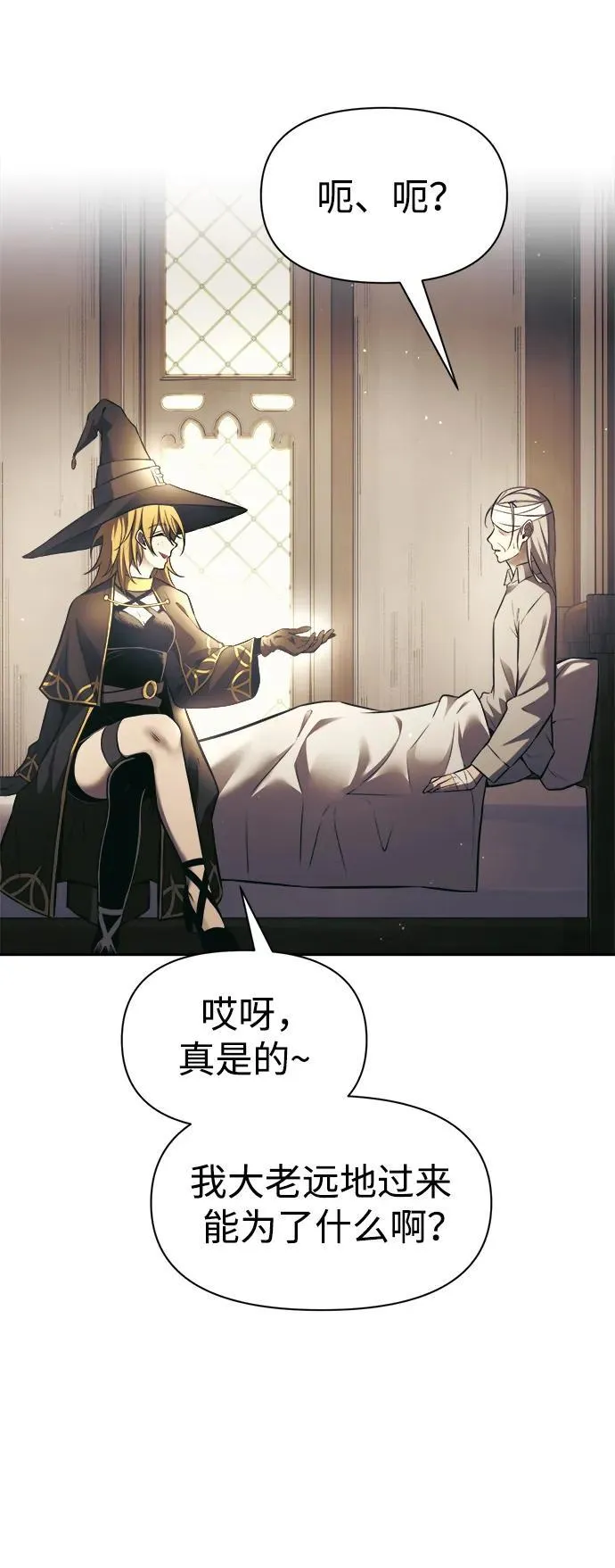 第75话110
