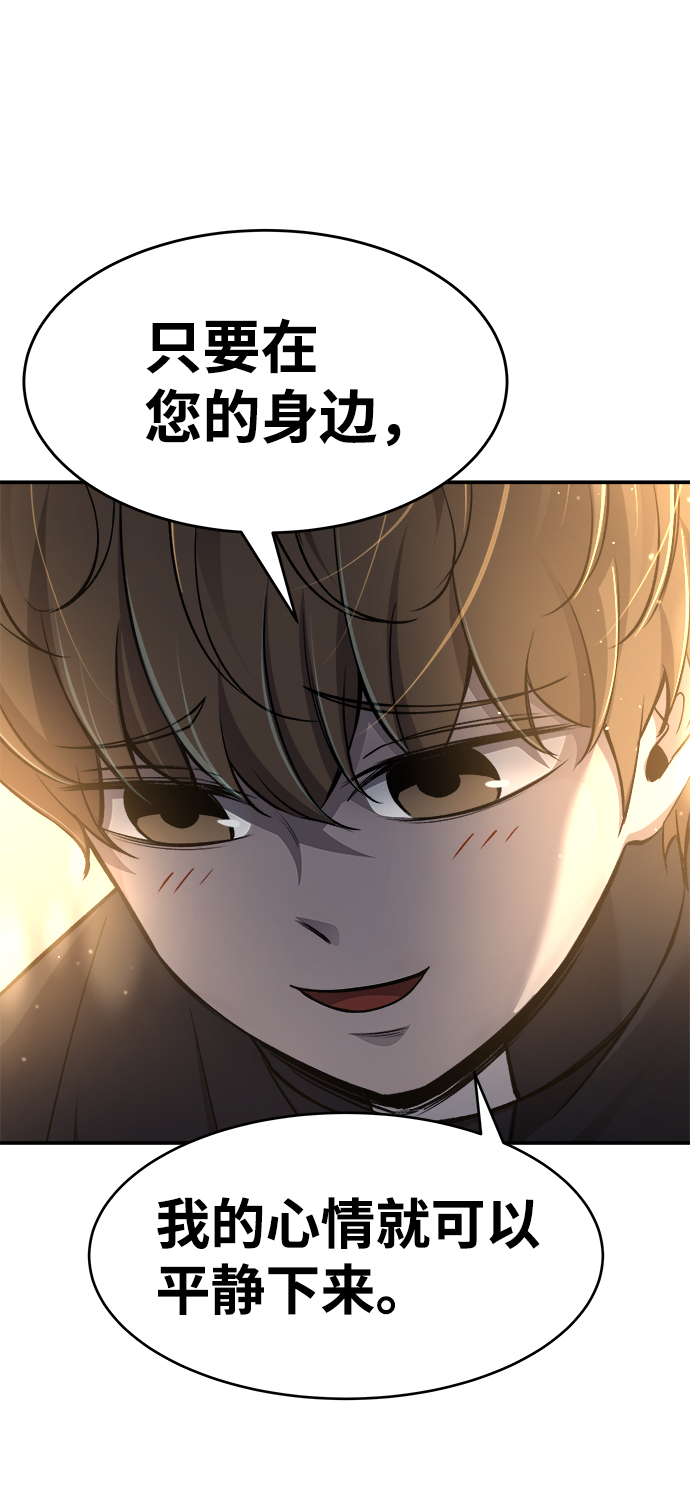 第21话79