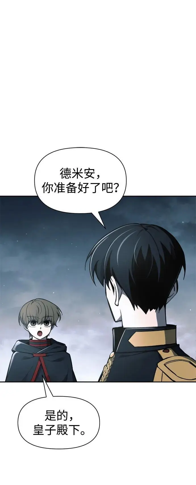第65话117
