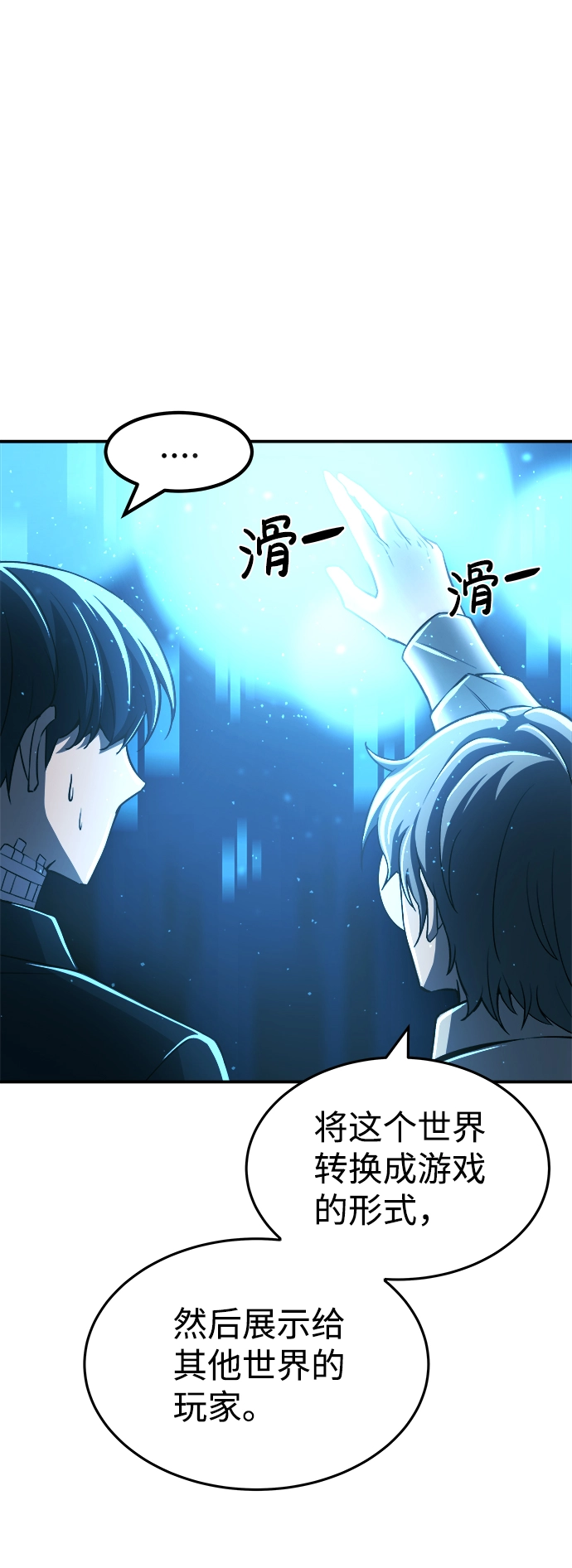 第10话32