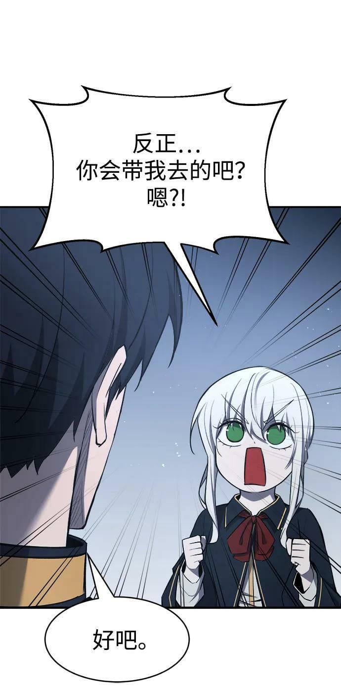第37话101