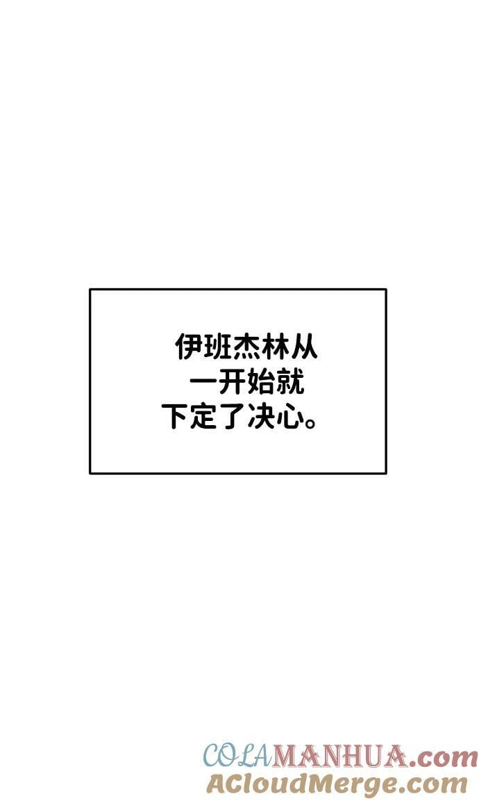 第43话104