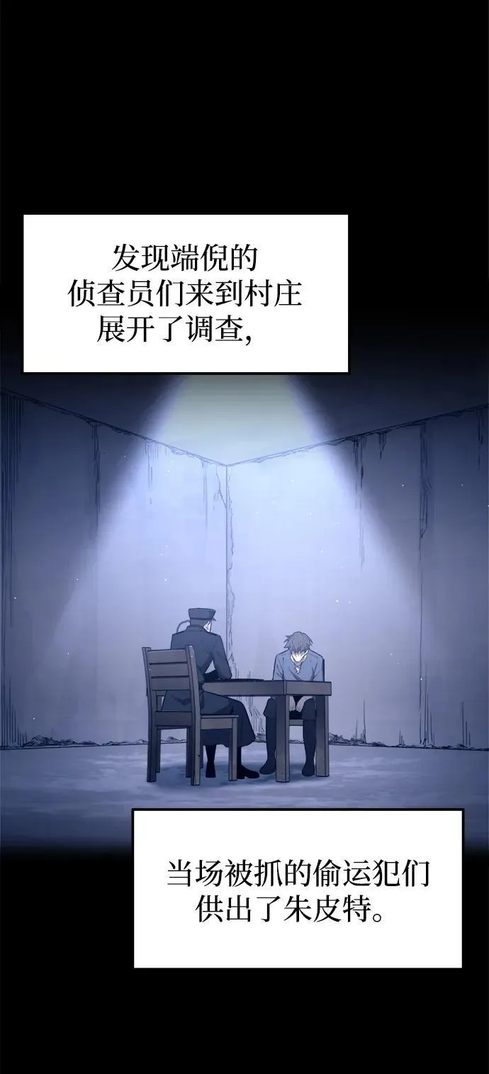 第92话80