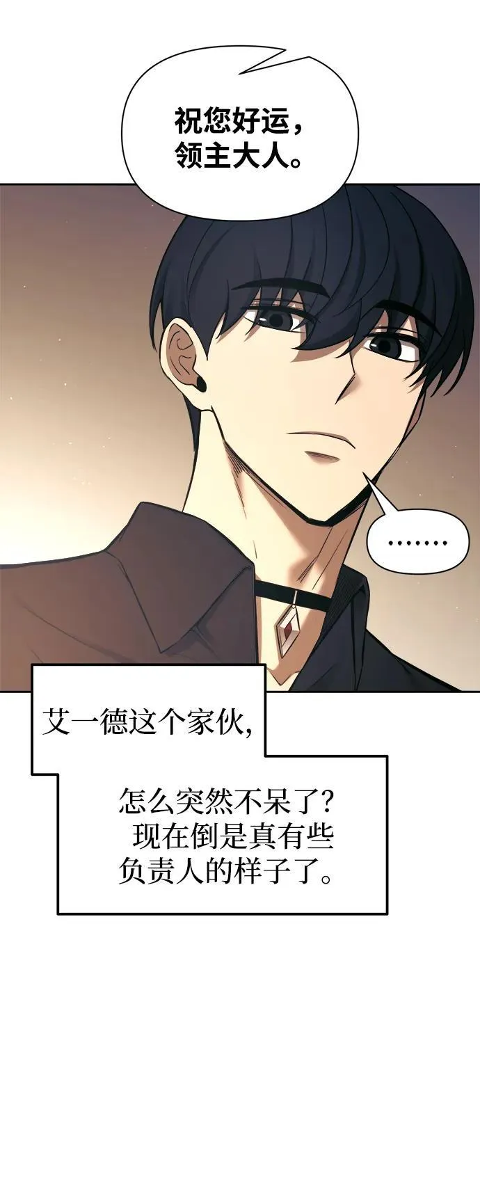 第91话38