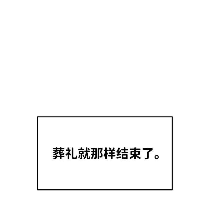 第43话67