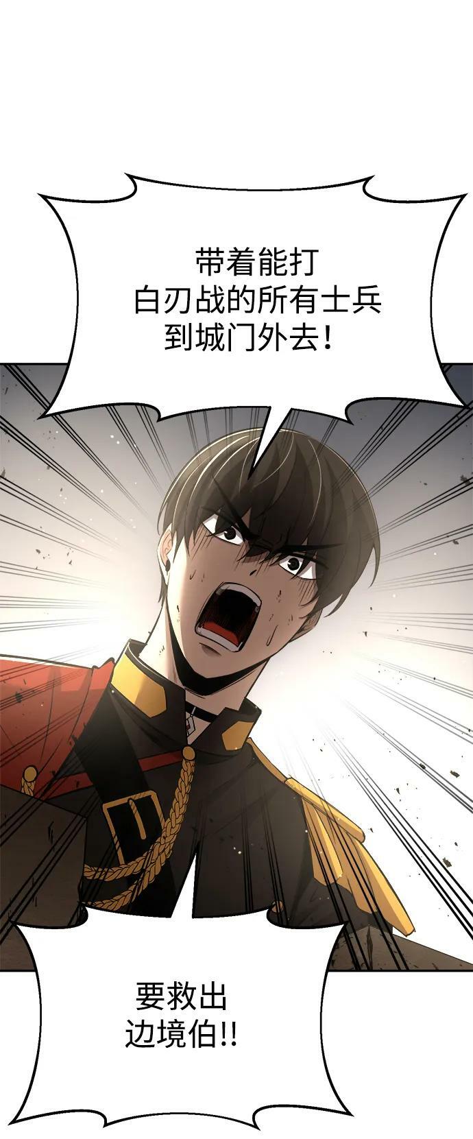 第33话54