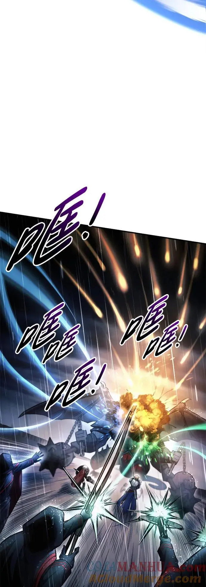 第70话44