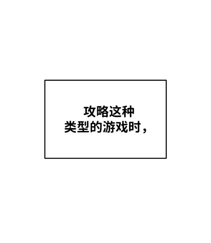 第48话93