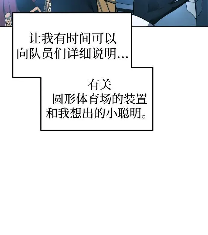 第86话83