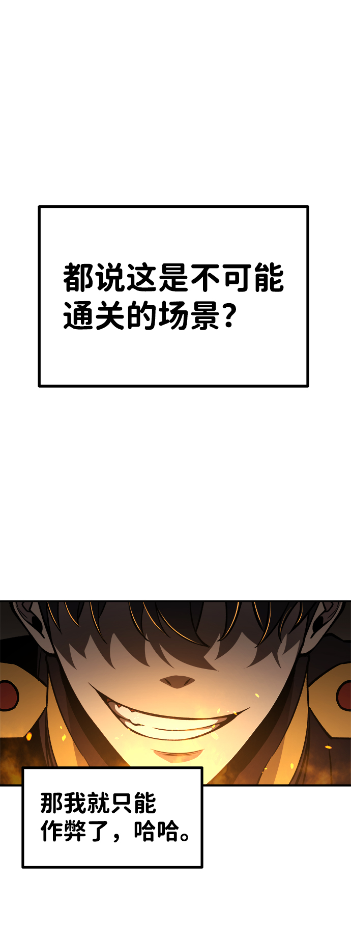 第3话16