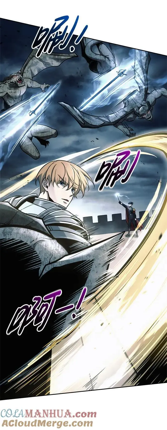 第66话6
