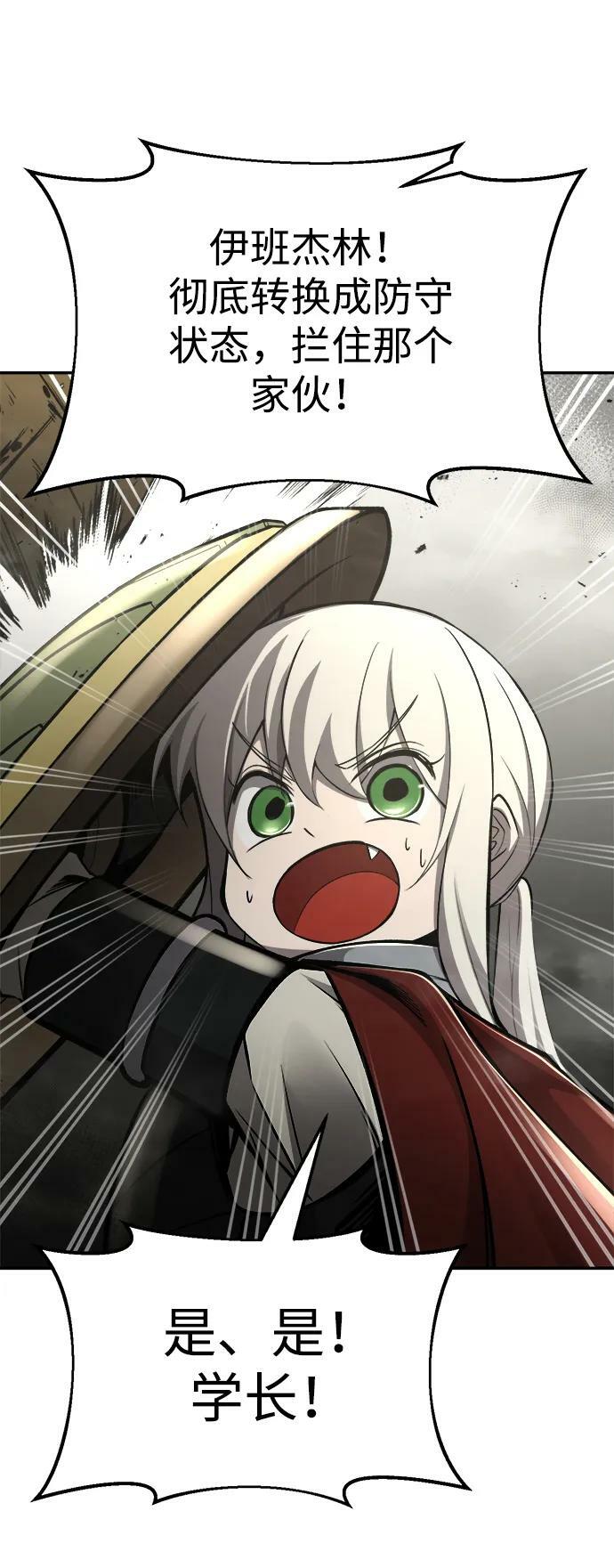 第39话31