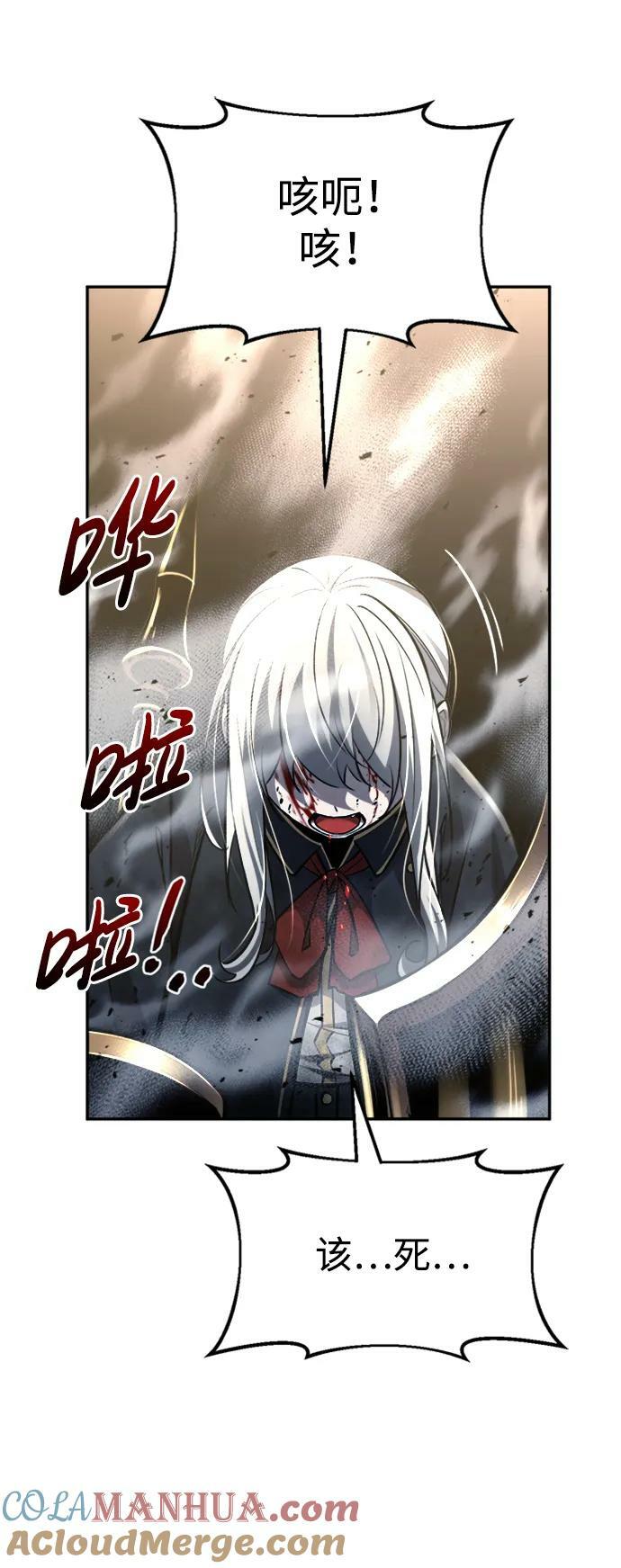 第46话42