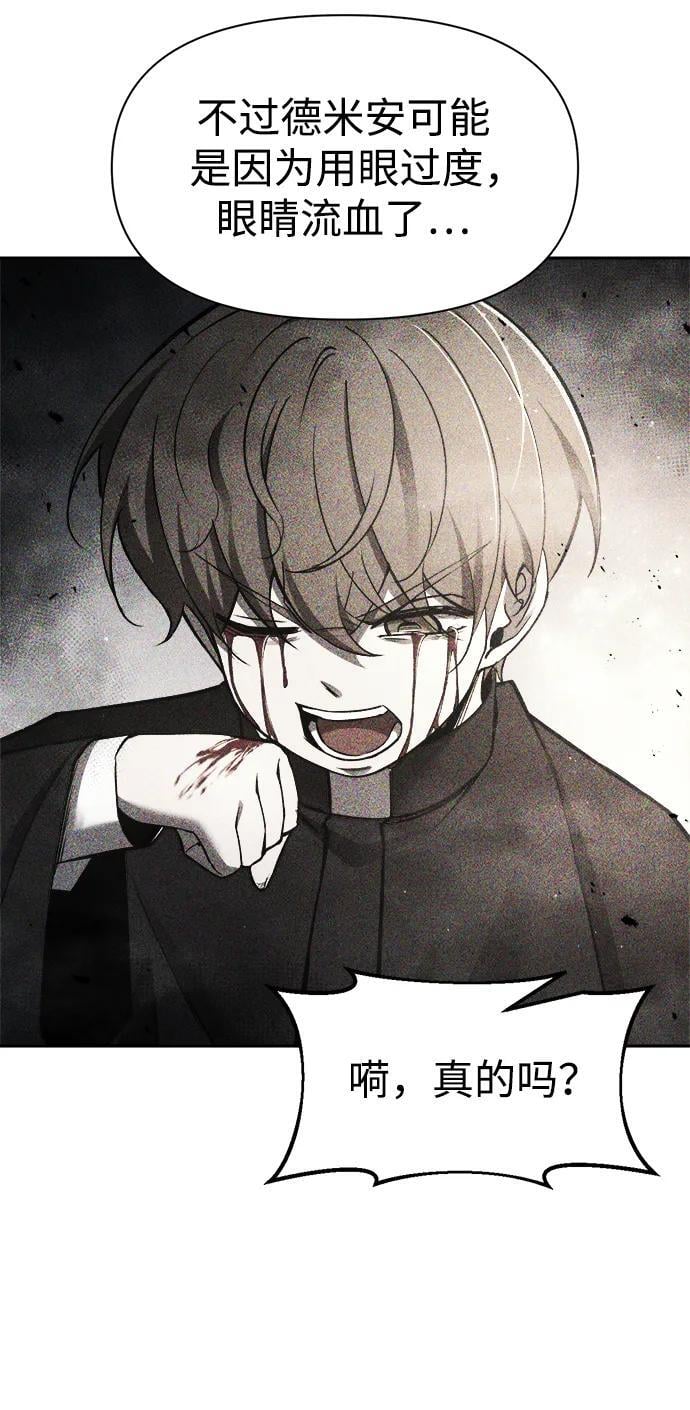第53话39