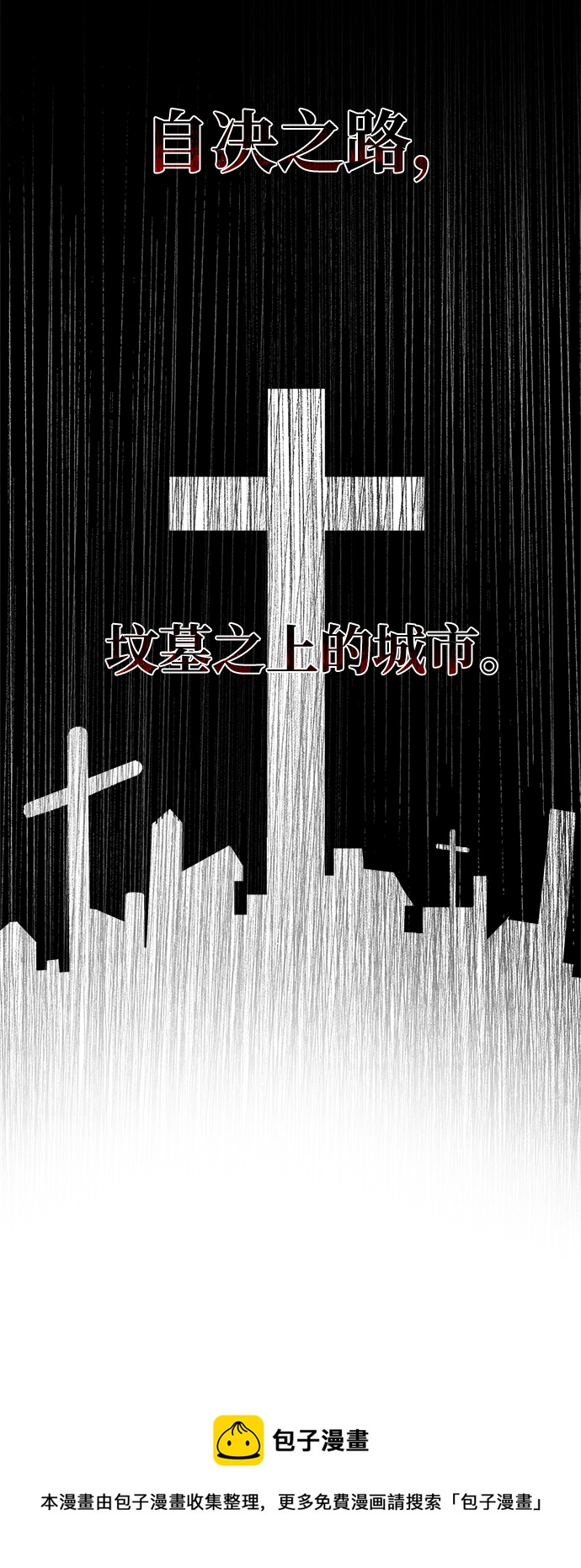 第9话49