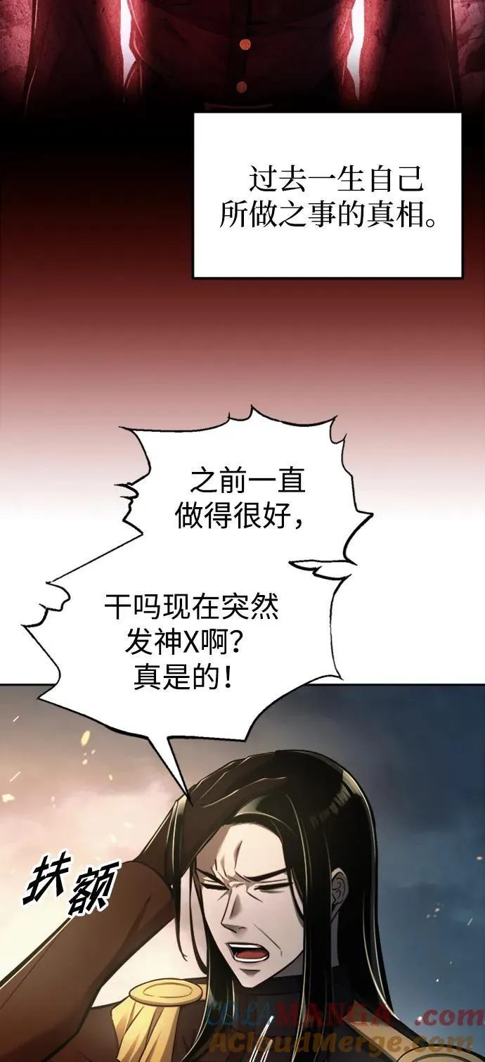 第84话92