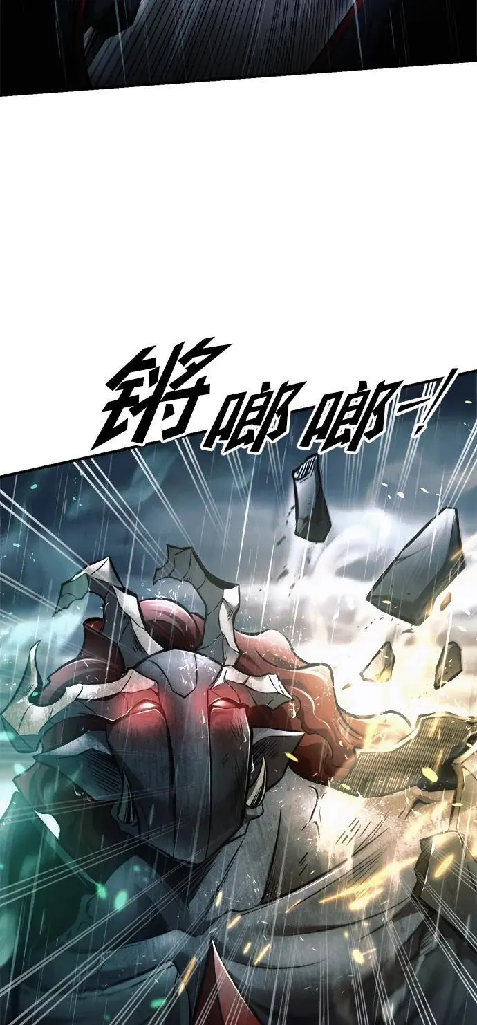 第70话45