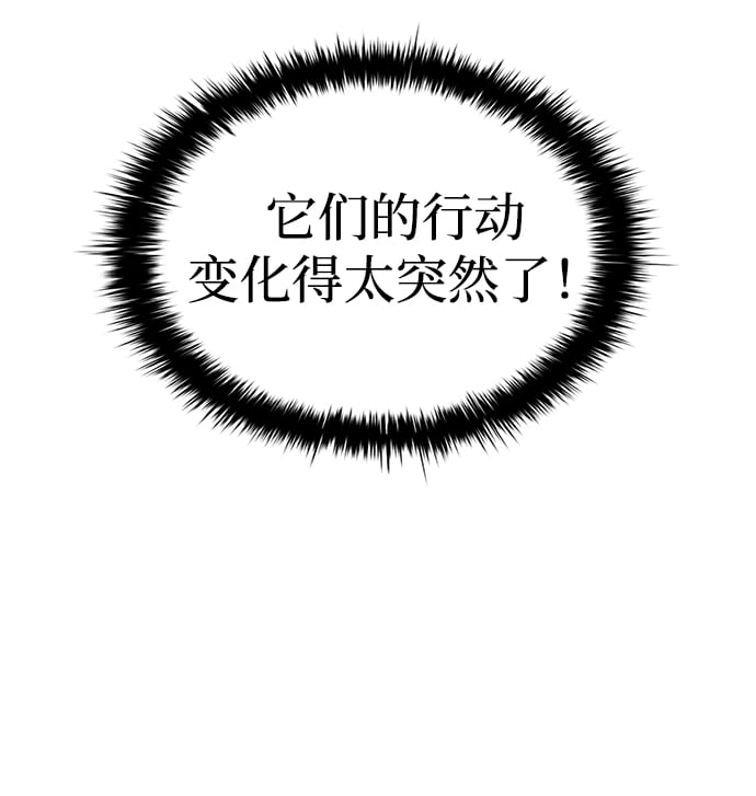 第30话87
