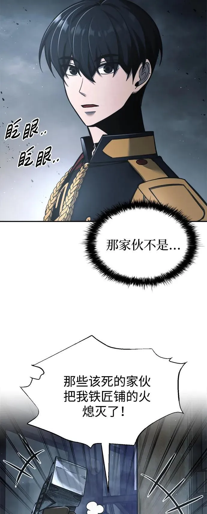 第81话6