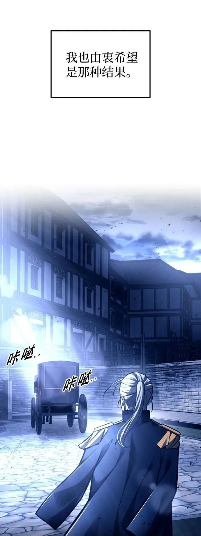 第85话107