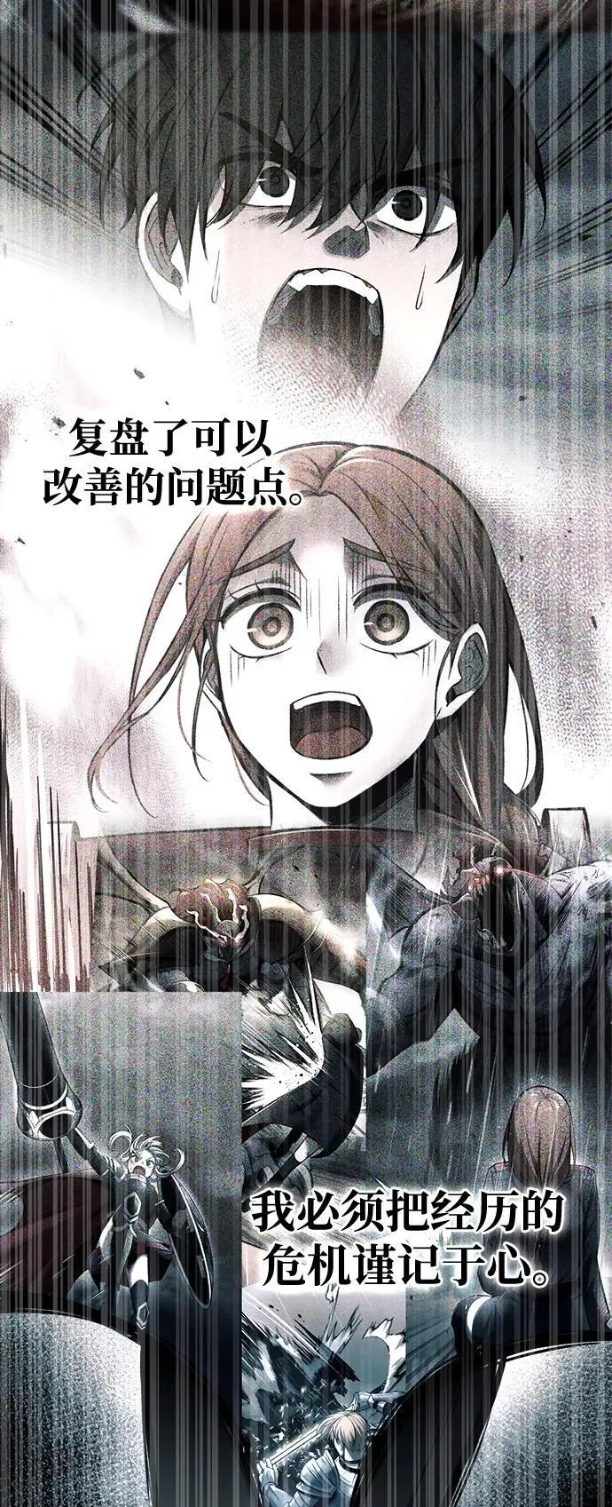 第71话59