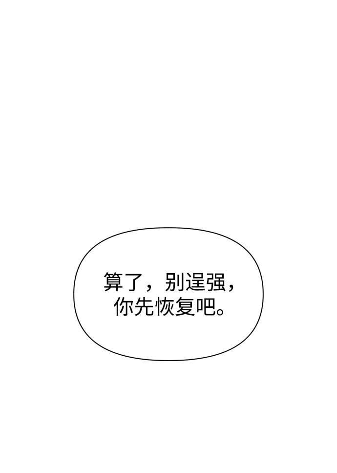 第57话31