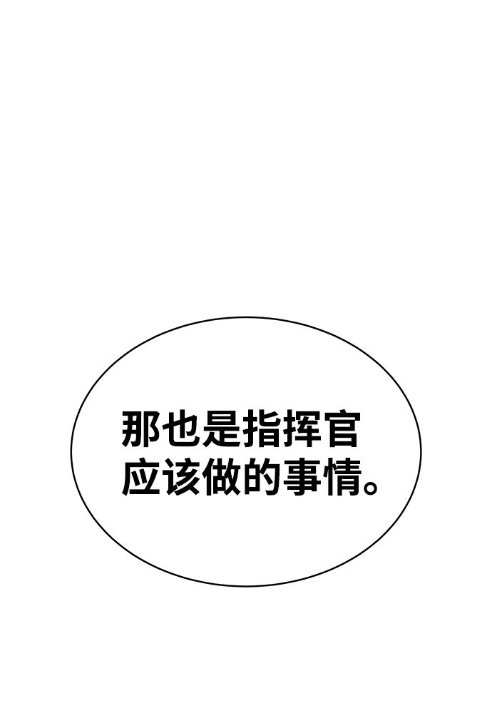 第21话43