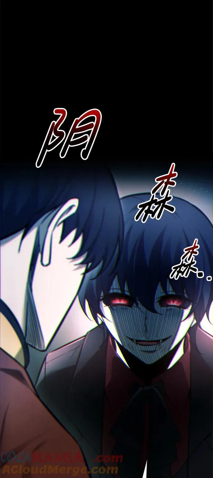 第90话80