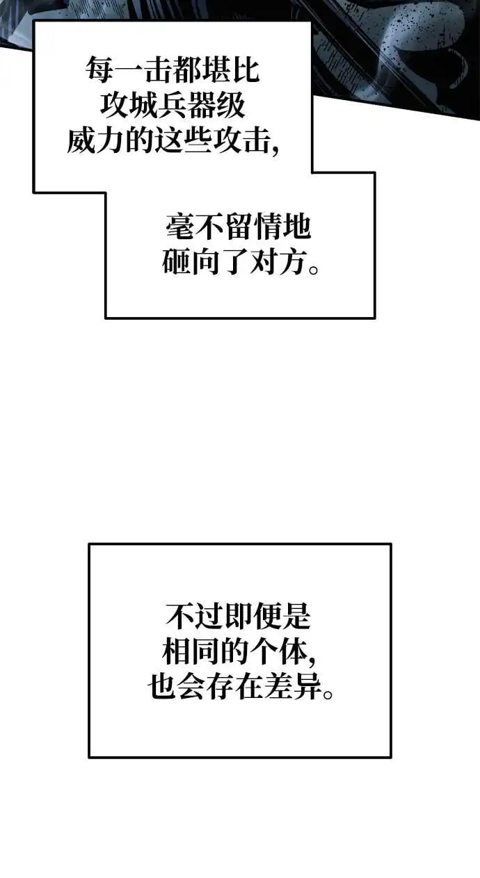 第70话10