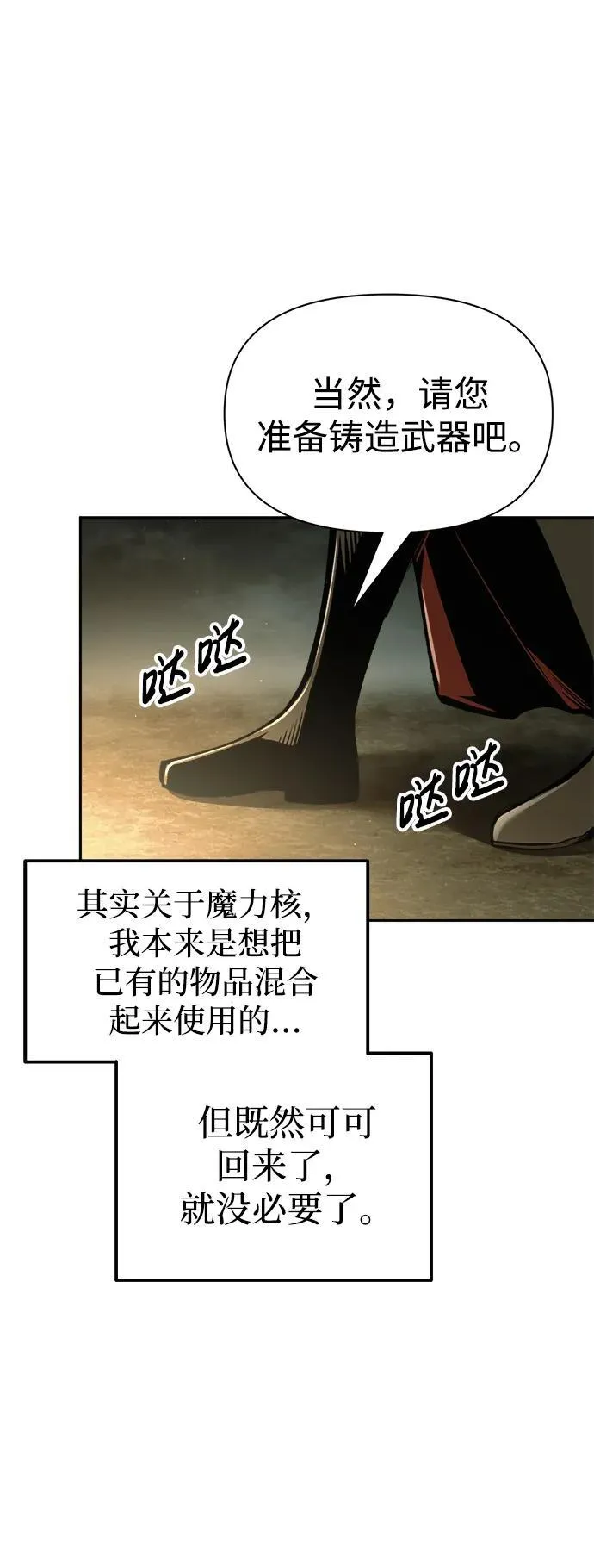 第82话83