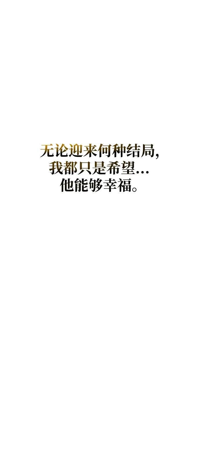 第54话110