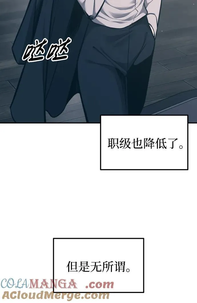 第85话72