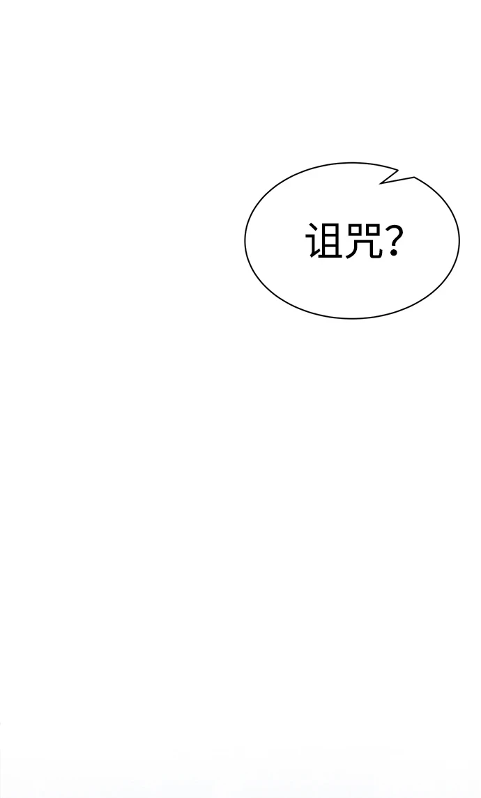 第27话59