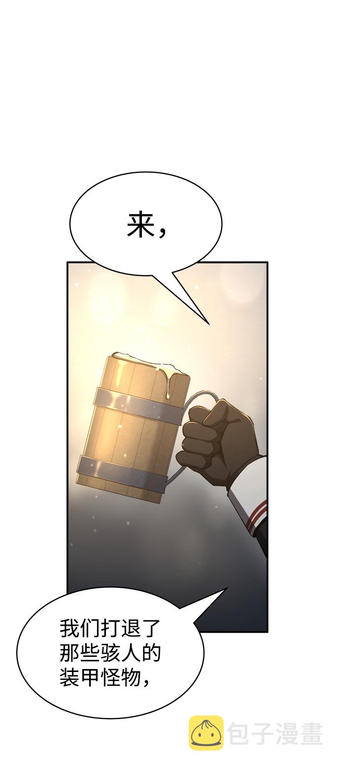 第21话5