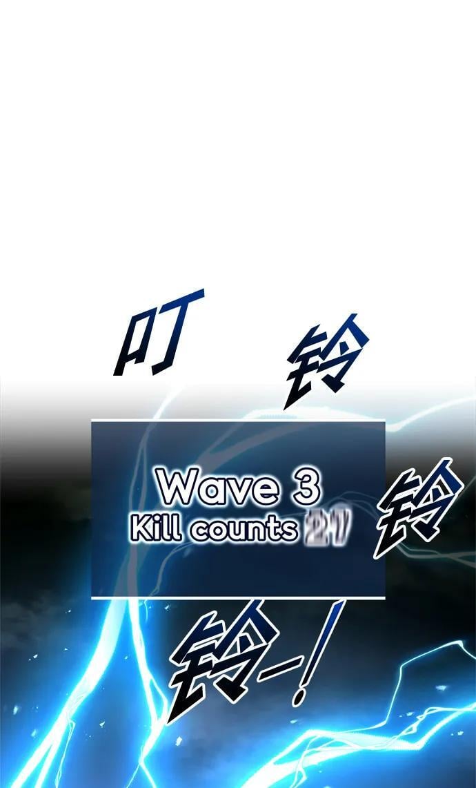 第56话44